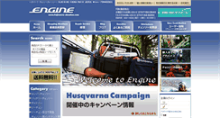 Desktop Screenshot of fujiwara-shouten.com