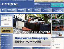 Tablet Screenshot of fujiwara-shouten.com